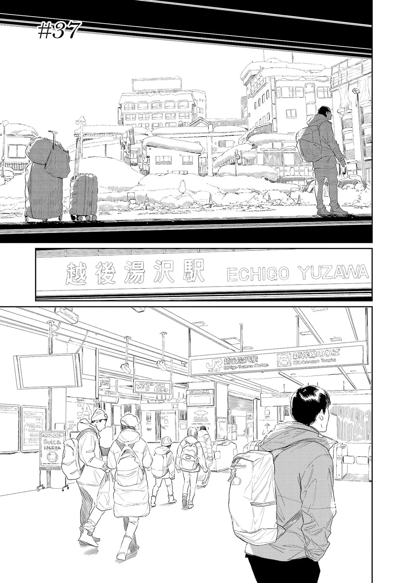 Kamiina Botan Fully Blossoms When Drunk Chapter 37 page 1 - 