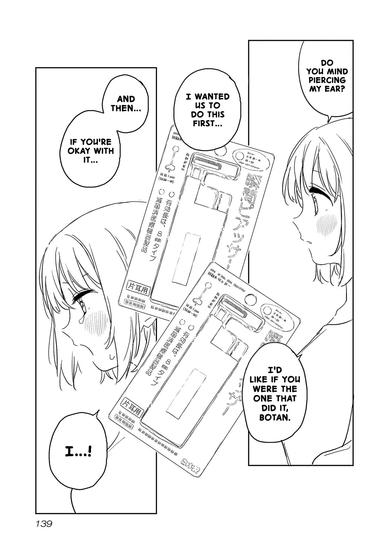 Kamiina Botan Fully Blossoms When Drunk Chapter 37 page 23 - 