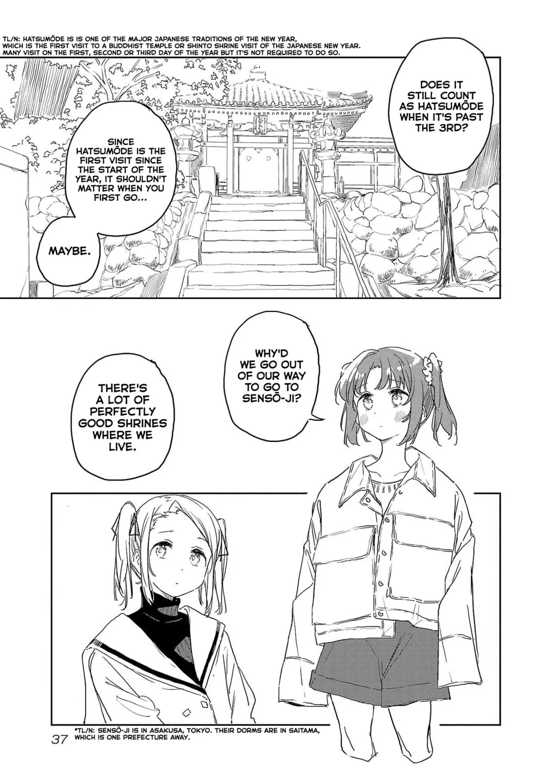 Kamiina Botan Fully Blossoms When Drunk Chapter 41 page 3 - 