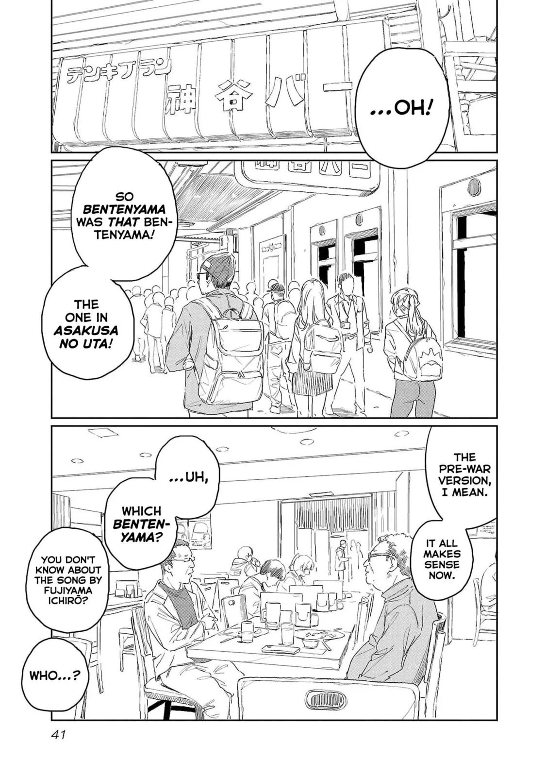 Kamiina Botan Fully Blossoms When Drunk Chapter 41 page 7 - 