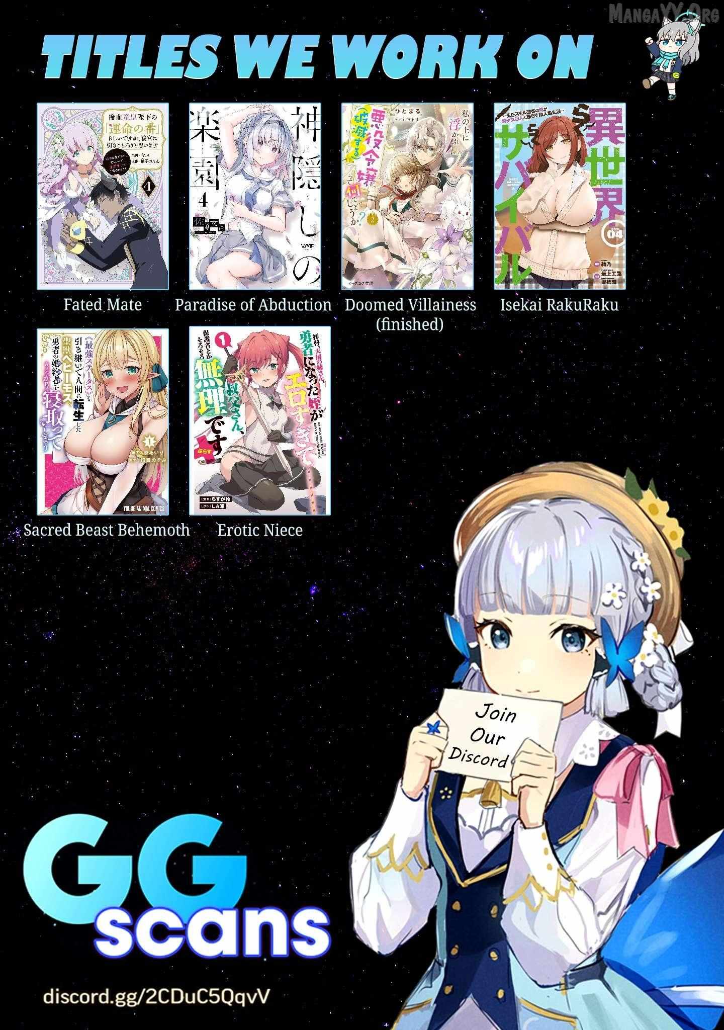 Kamikakushi no Eden Chapter 21 page 33 - 