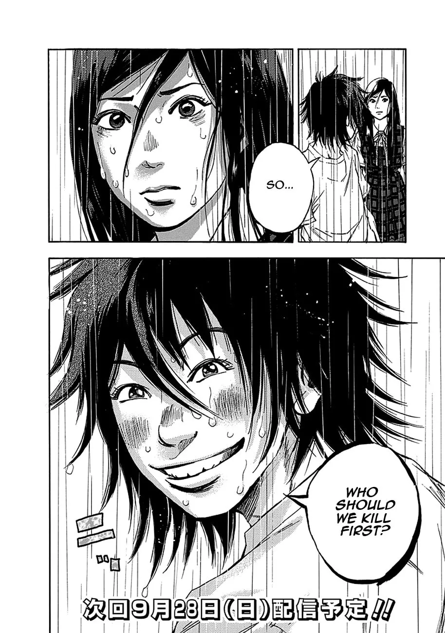 Kamisama, Kisama wo Koroshitai. Chapter 1 page 53 - 