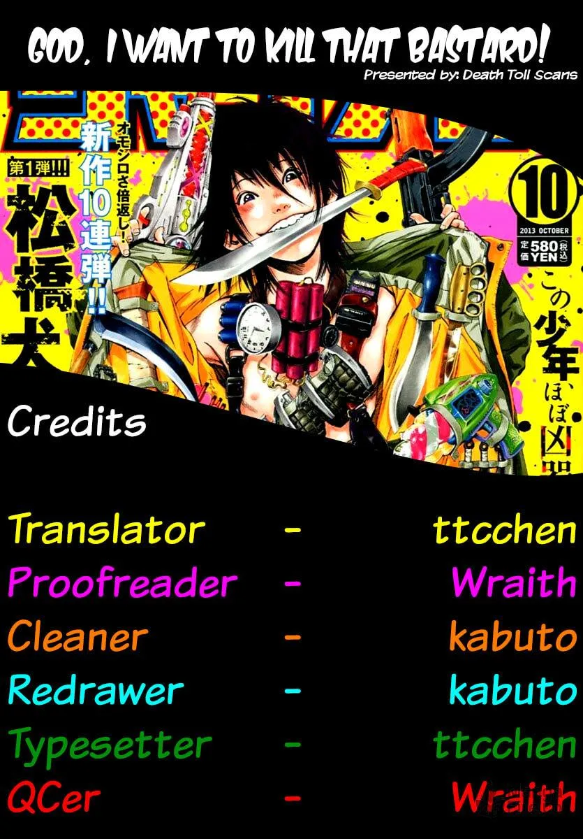 Kamisama, Kisama wo Koroshitai. Chapter 1 page 54 - 