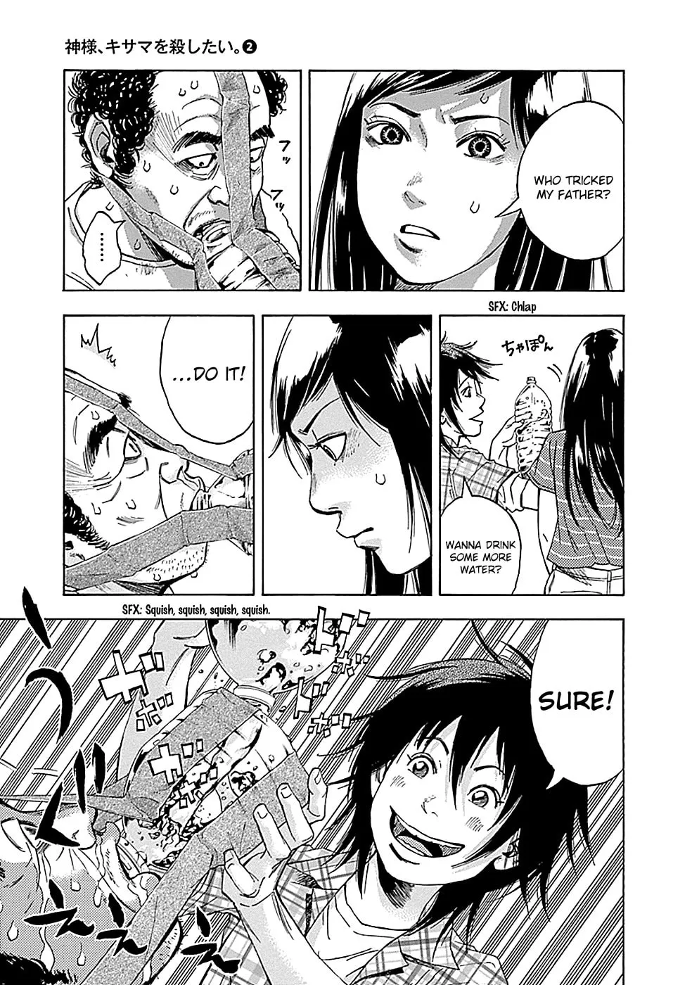 Kamisama, Kisama wo Koroshitai. Chapter 10 page 5 - 