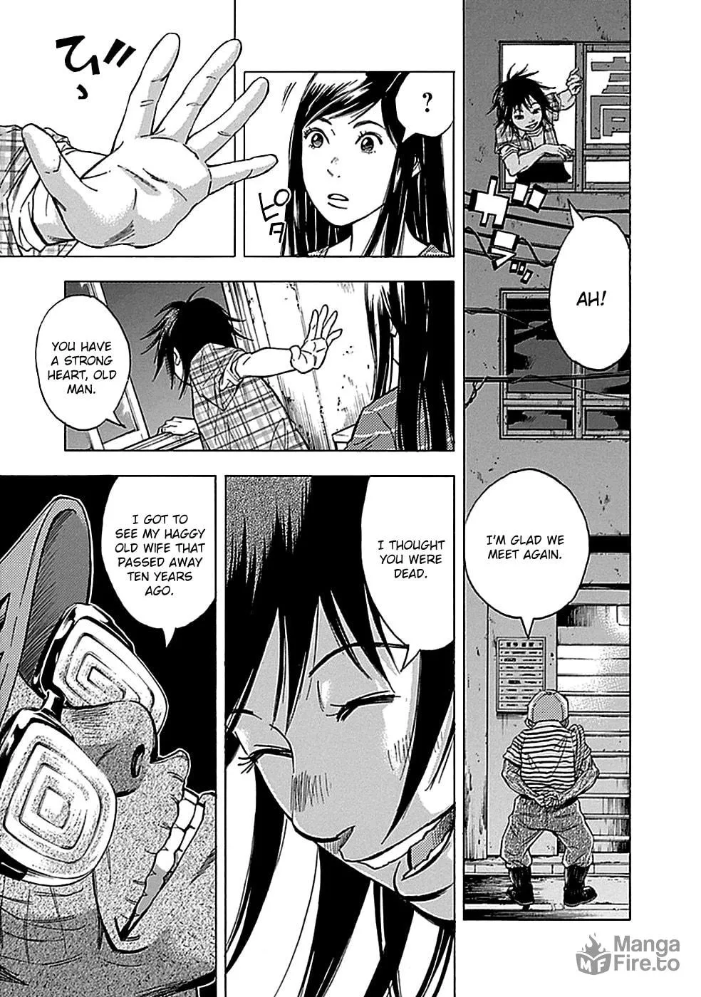 Kamisama, Kisama wo Koroshitai. Chapter 11 page 12 - 