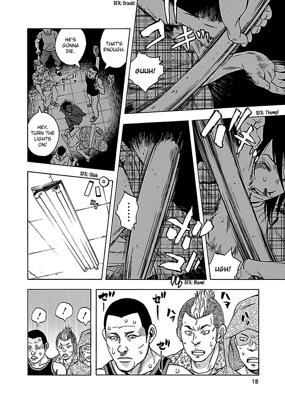 Kamisama, Kisama wo Koroshitai. Chapter 11 page 25 - 