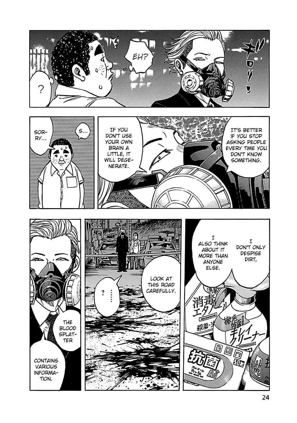 Kamisama, Kisama wo Koroshitai. Chapter 11 page 31 - 