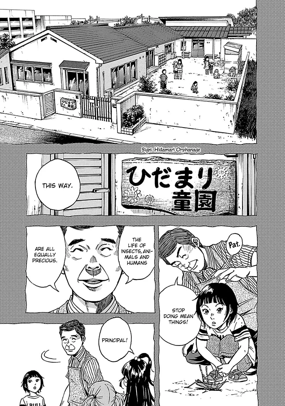 Kamisama, Kisama wo Koroshitai. Chapter 12 page 11 - 