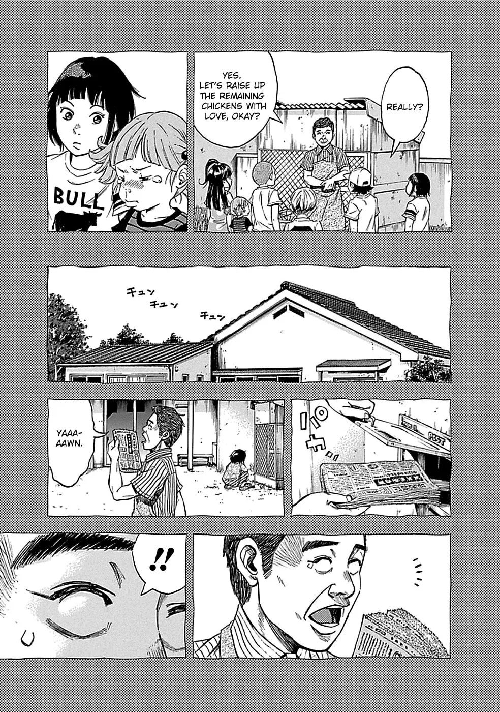Kamisama, Kisama wo Koroshitai. Chapter 12 page 13 - 