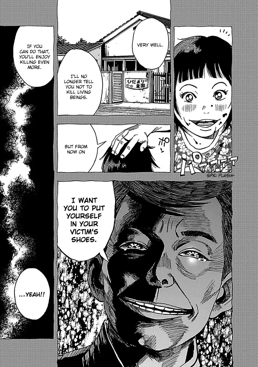 Kamisama, Kisama wo Koroshitai. Chapter 12 page 19 - 