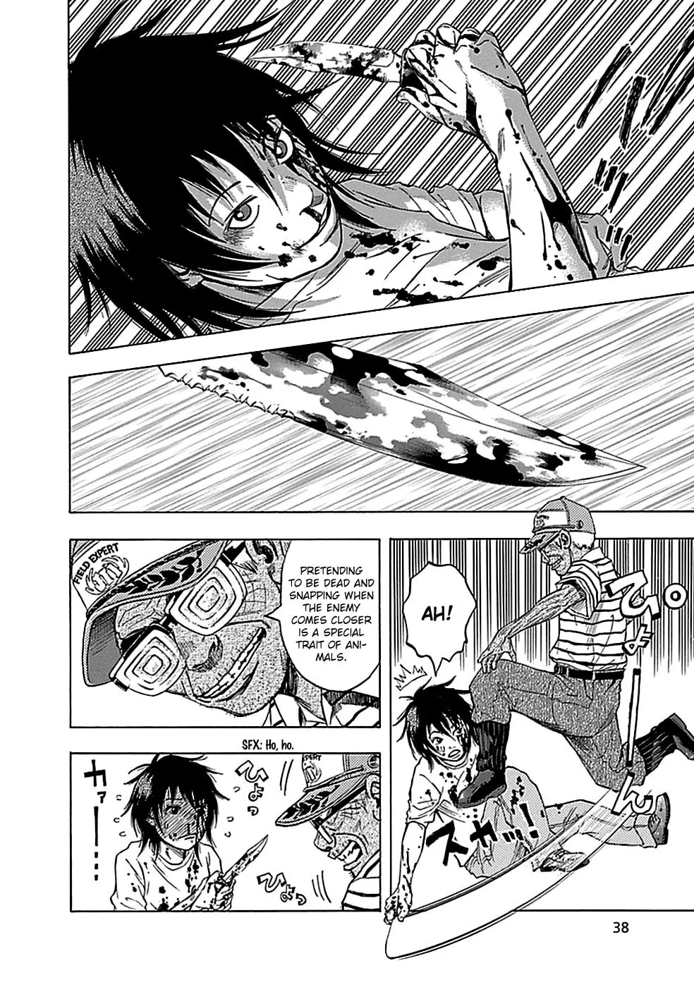 Kamisama, Kisama wo Koroshitai. Chapter 12 page 4 - 