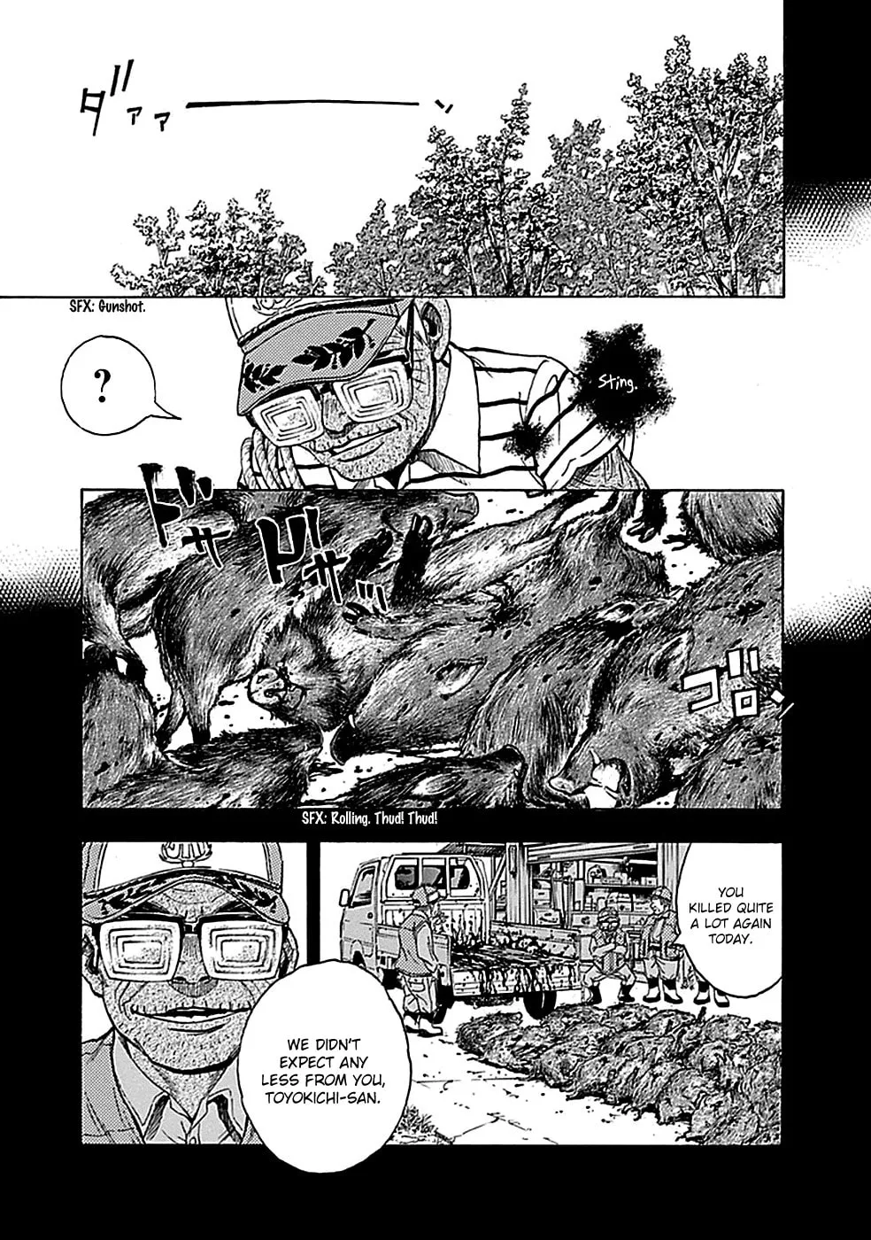 Kamisama, Kisama wo Koroshitai. Chapter 12 page 31 - 