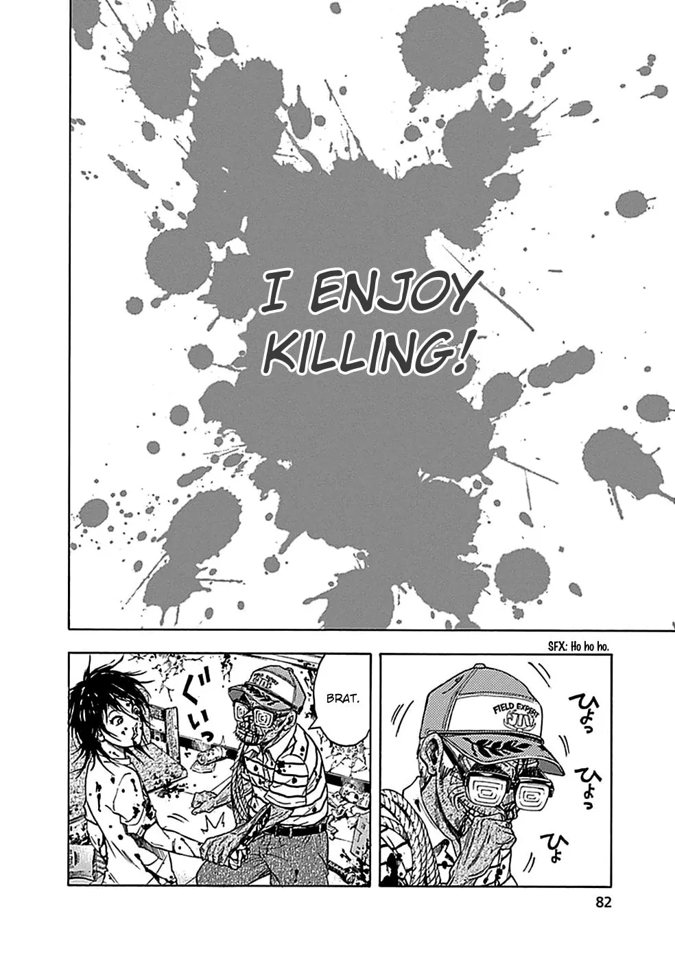 Kamisama, Kisama wo Koroshitai. Chapter 13 page 11 - 