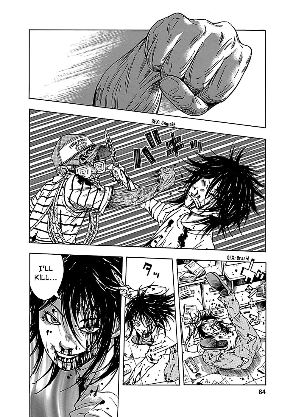 Kamisama, Kisama wo Koroshitai. Chapter 13 page 13 - 