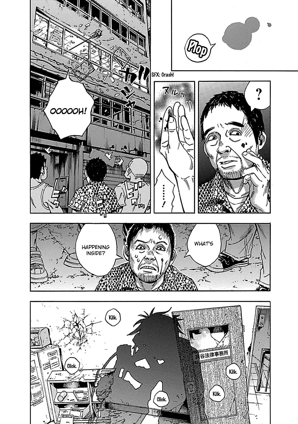 Kamisama, Kisama wo Koroshitai. Chapter 13 page 17 - 