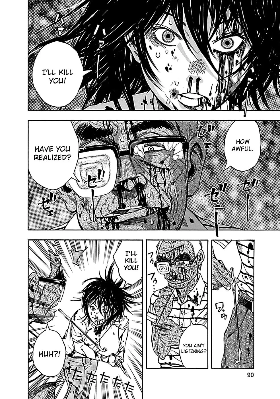 Kamisama, Kisama wo Koroshitai. Chapter 13 page 19 - 