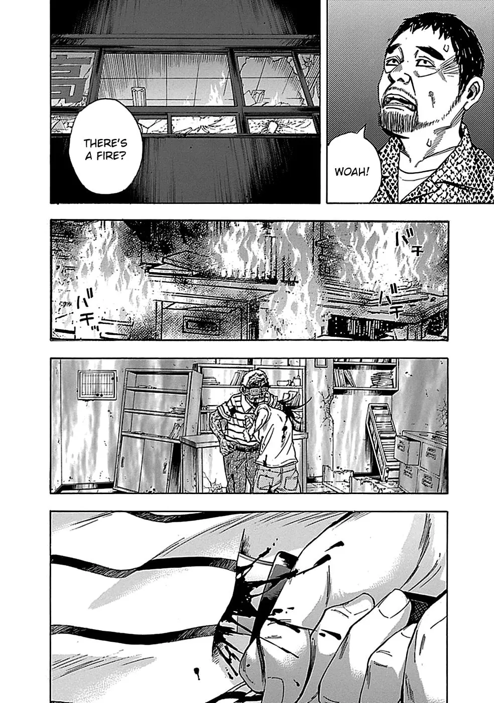 Kamisama, Kisama wo Koroshitai. Chapter 13 page 23 - 