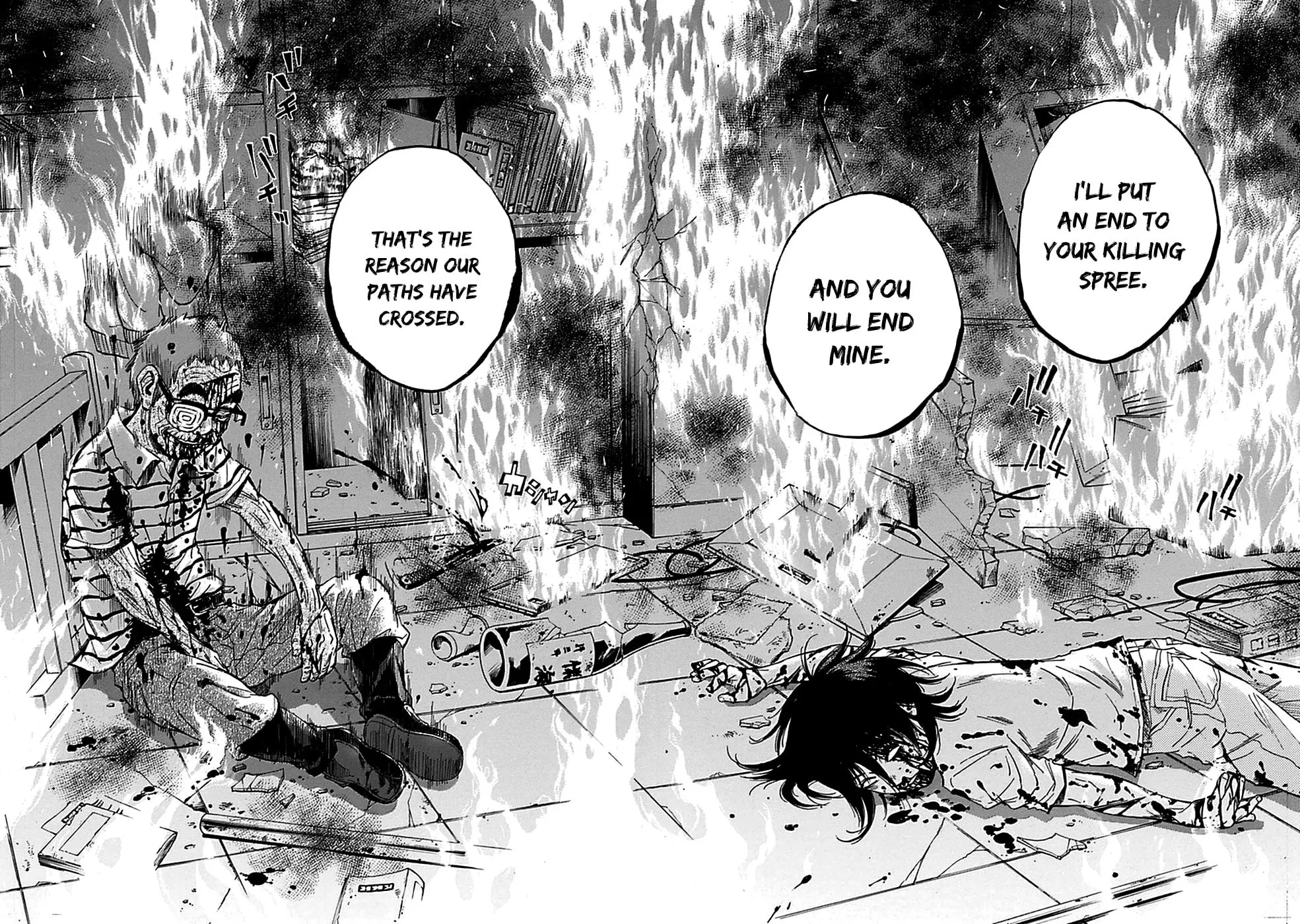 Kamisama, Kisama wo Koroshitai. Chapter 13 page 27 - 