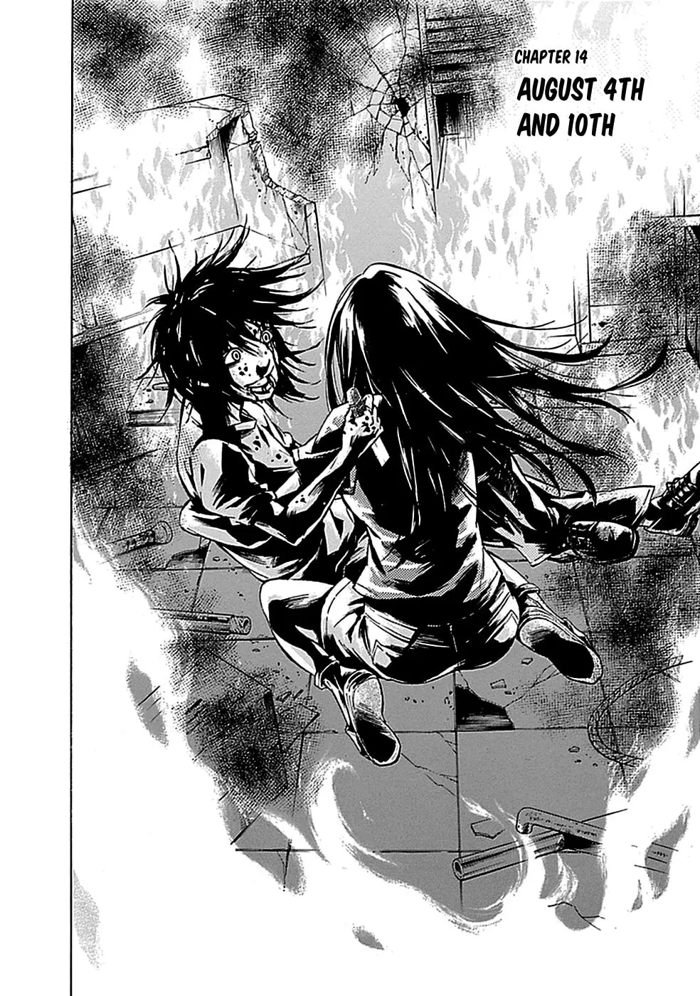 Kamisama, Kisama wo Koroshitai. Chapter 14 page 2 - 