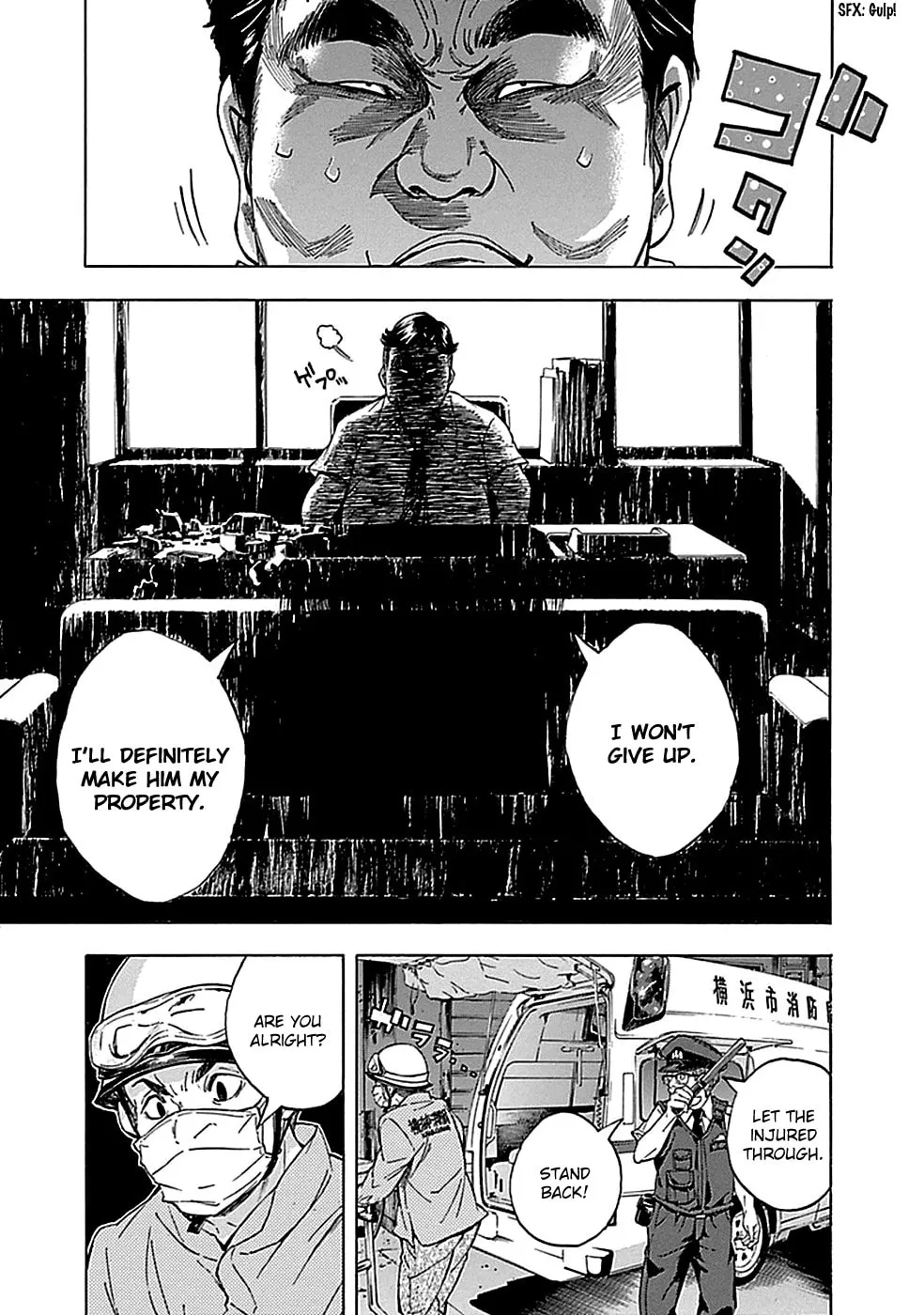 Kamisama, Kisama wo Koroshitai. Chapter 14 page 17 - 