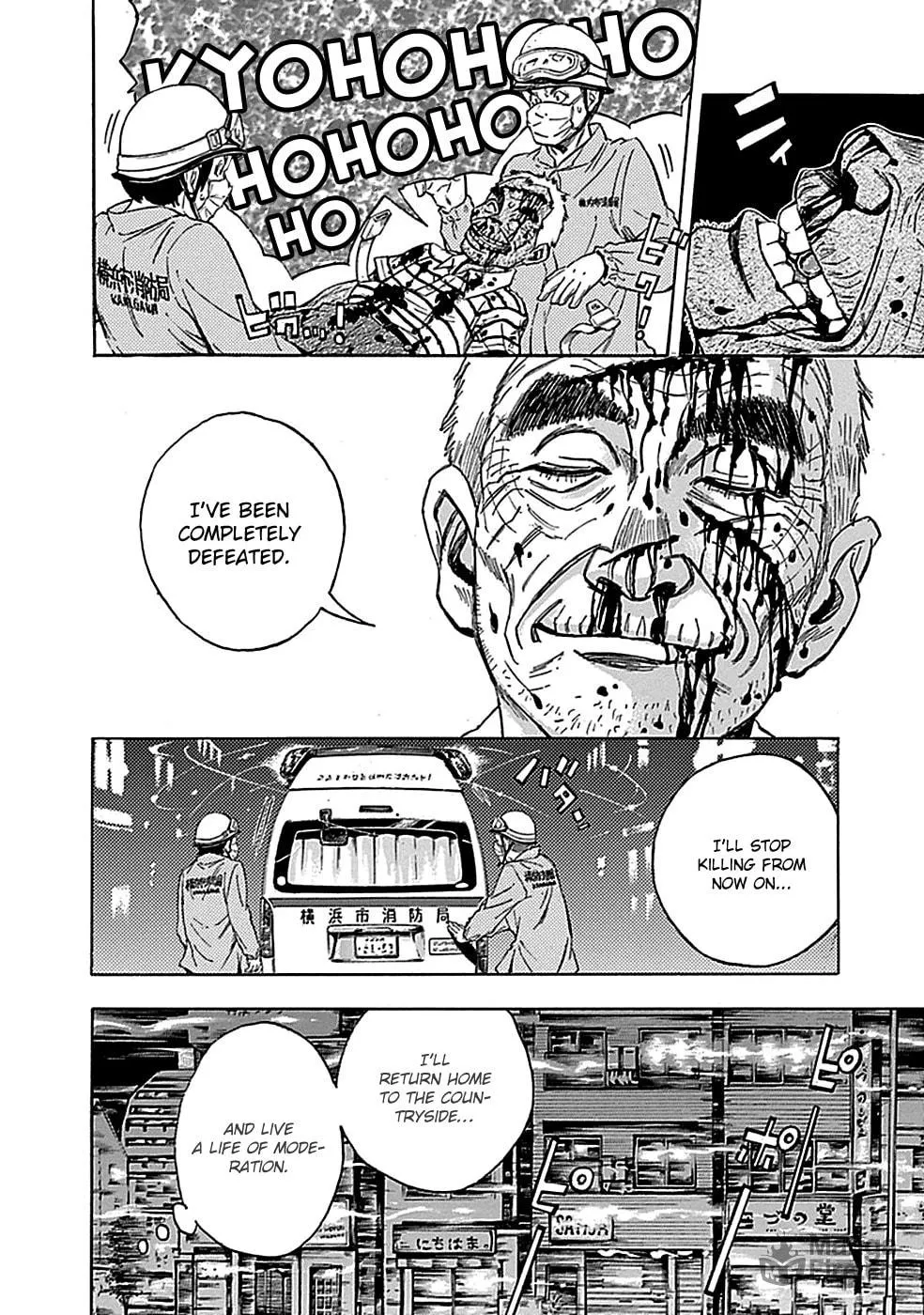 Kamisama, Kisama wo Koroshitai. Chapter 14 page 20 - 