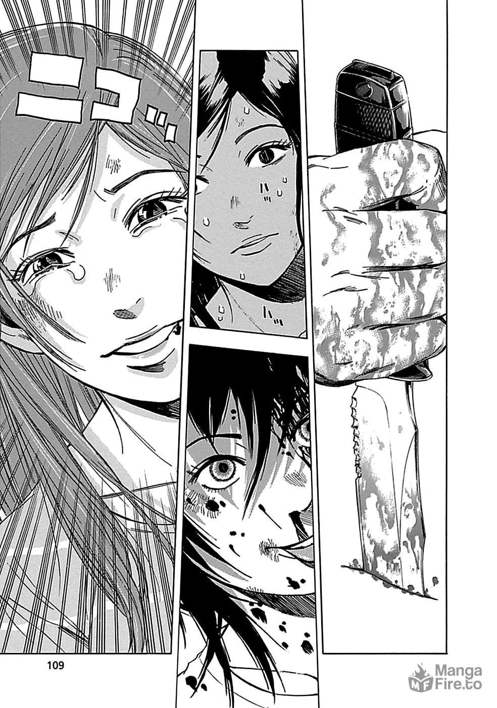 Kamisama, Kisama wo Koroshitai. Chapter 14 page 3 - 