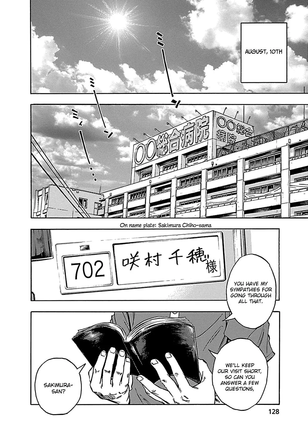 Kamisama, Kisama wo Koroshitai. Chapter 14 page 22 - 