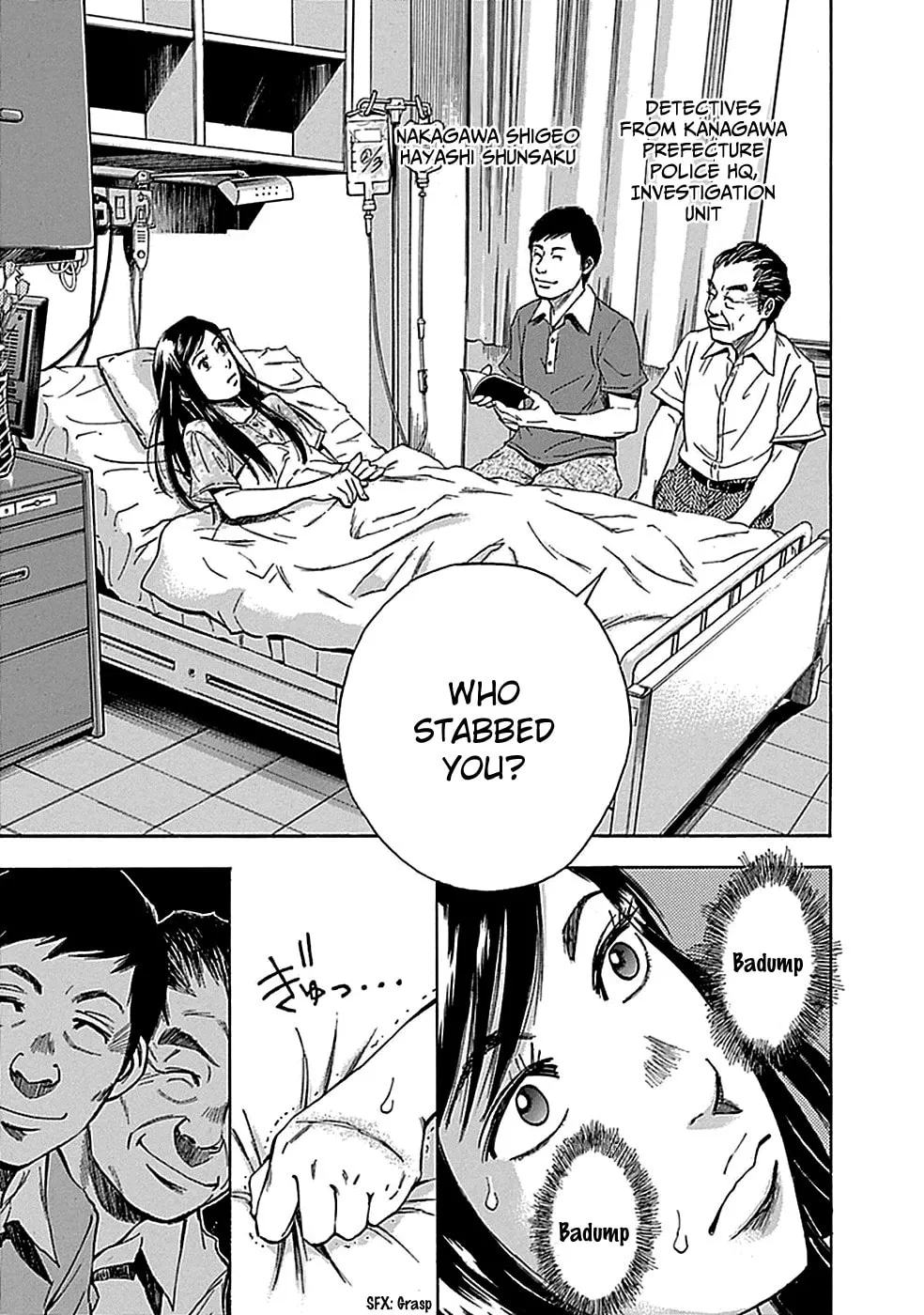 Kamisama, Kisama wo Koroshitai. Chapter 14 page 23 - 