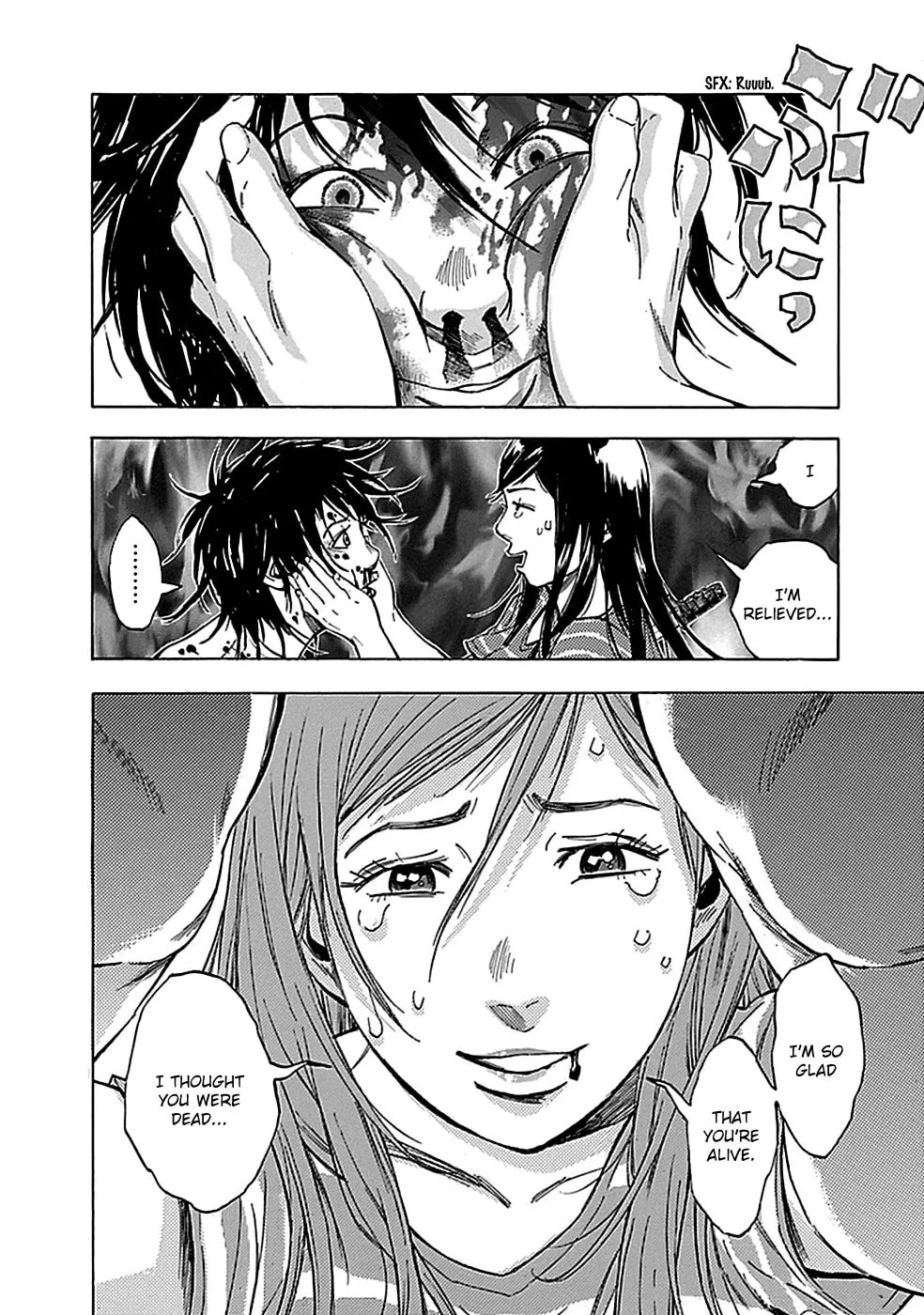 Kamisama, Kisama wo Koroshitai. Chapter 14 page 4 - 