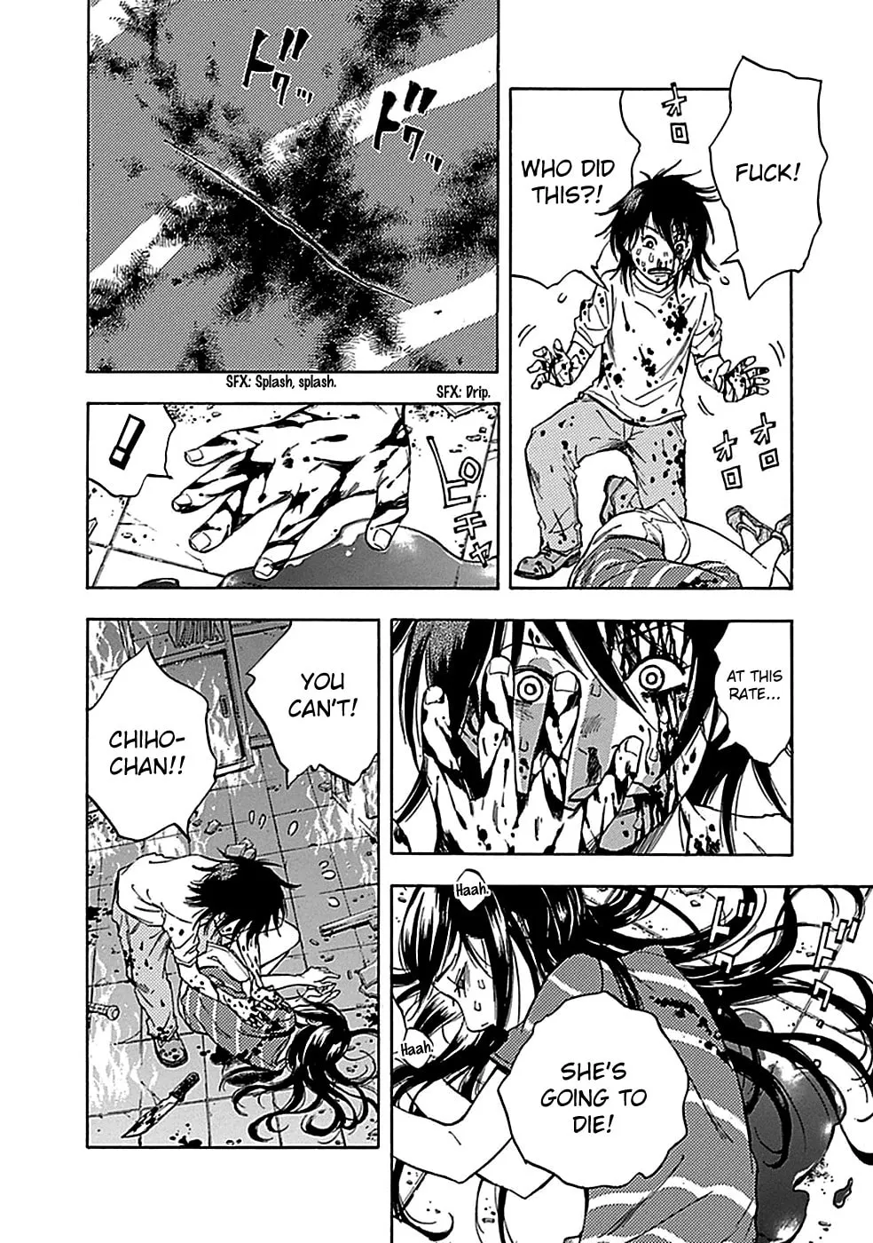 Kamisama, Kisama wo Koroshitai. Chapter 14 page 8 - 