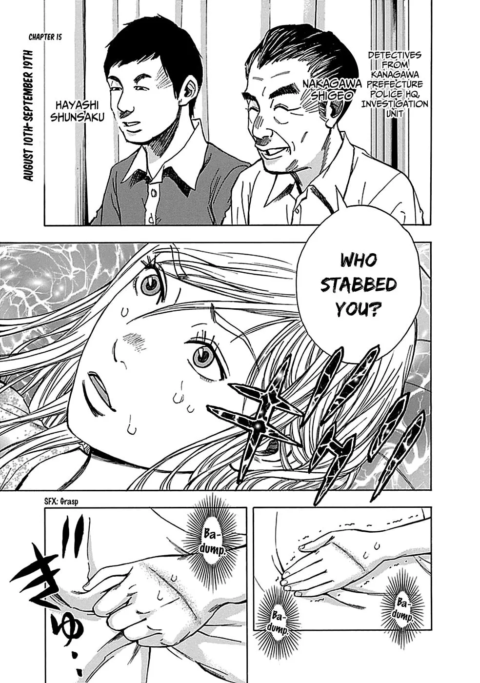 Kamisama, Kisama wo Koroshitai. Chapter 15 page 1 - 
