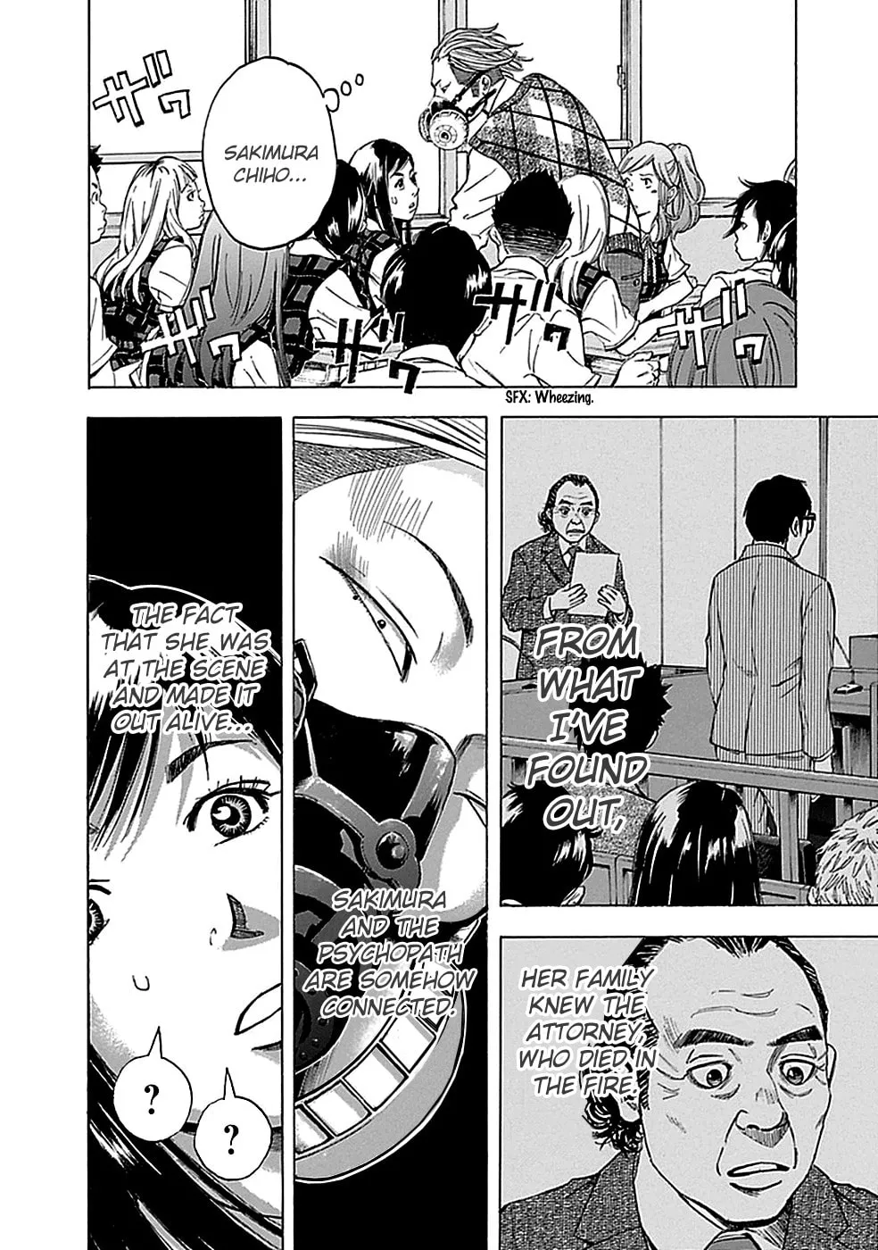 Kamisama, Kisama wo Koroshitai. Chapter 16 page 13 - 