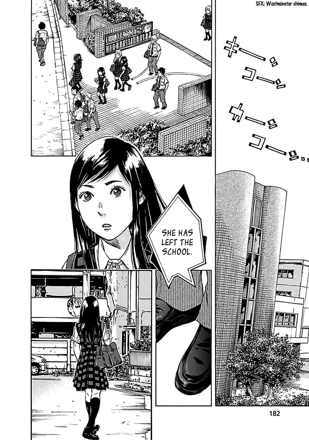 Kamisama, Kisama wo Koroshitai. Chapter 16 page 19 - 