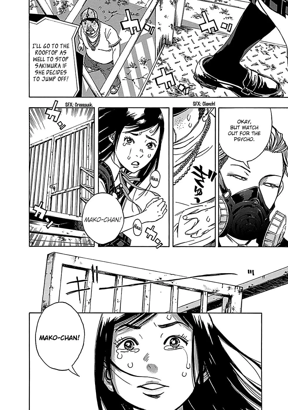 Kamisama, Kisama wo Koroshitai. Chapter 17 page 18 - 