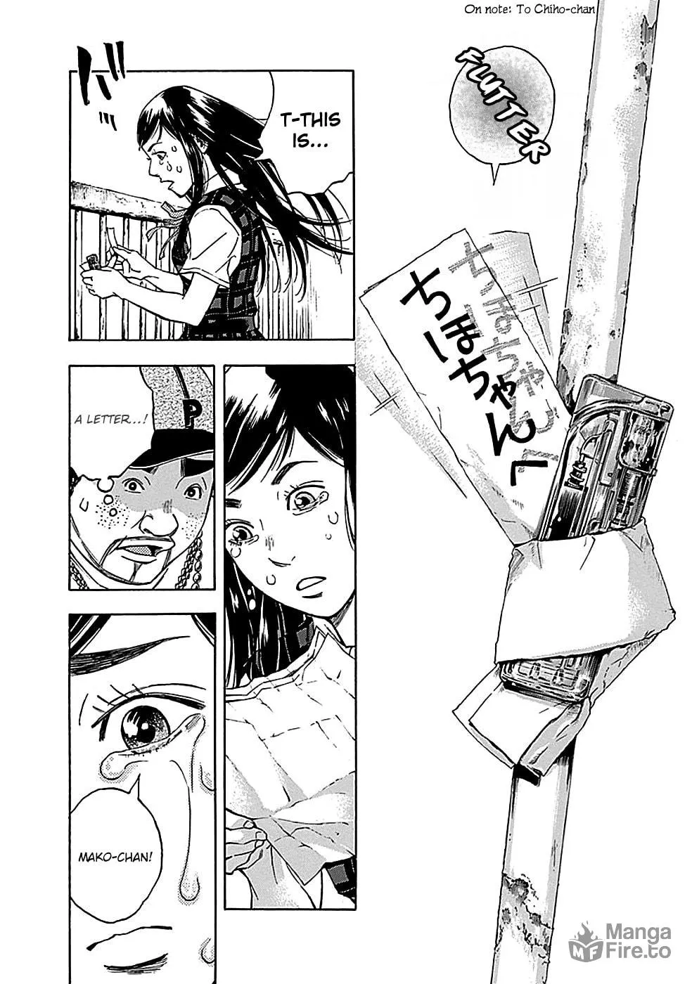 Kamisama, Kisama wo Koroshitai. Chapter 17 page 22 - 