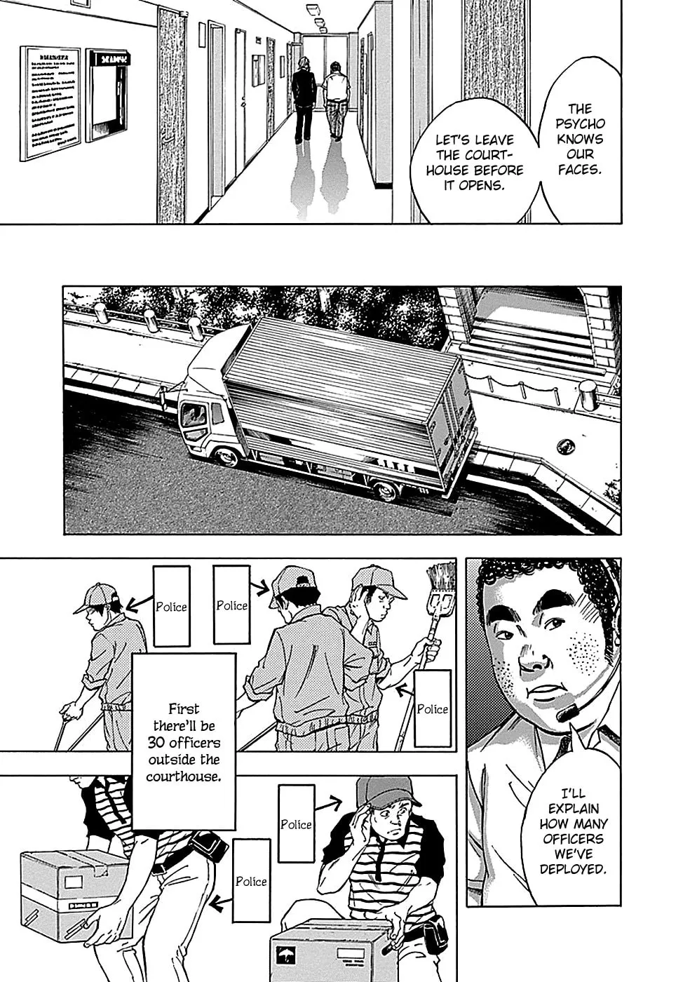 Kamisama, Kisama wo Koroshitai. Chapter 18 page 7 - 