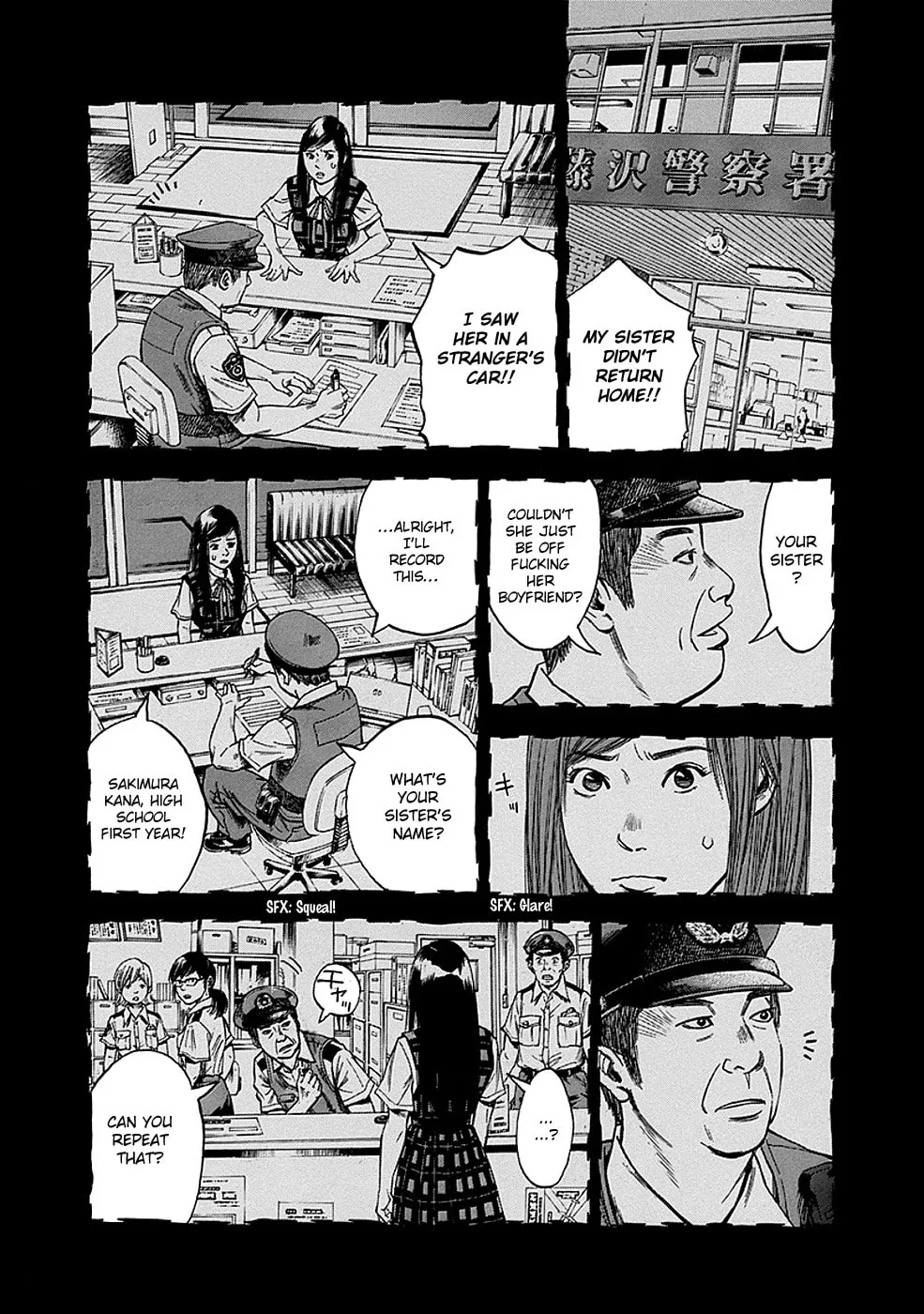 Kamisama, Kisama wo Koroshitai. Chapter 2 page 17 - 
