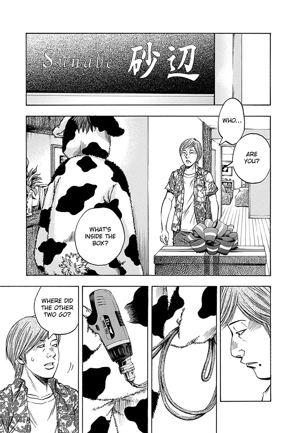 Kamisama, Kisama wo Koroshitai. Chapter 2 page 26 - 