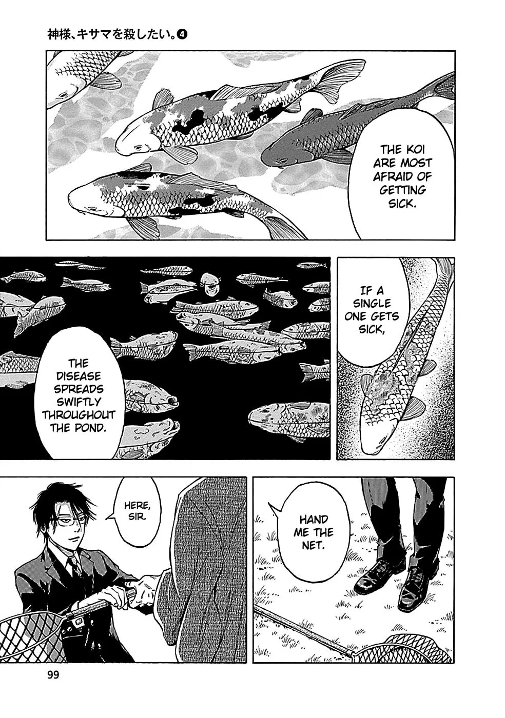 Kamisama, Kisama wo Koroshitai. Chapter 20 page 13 - 