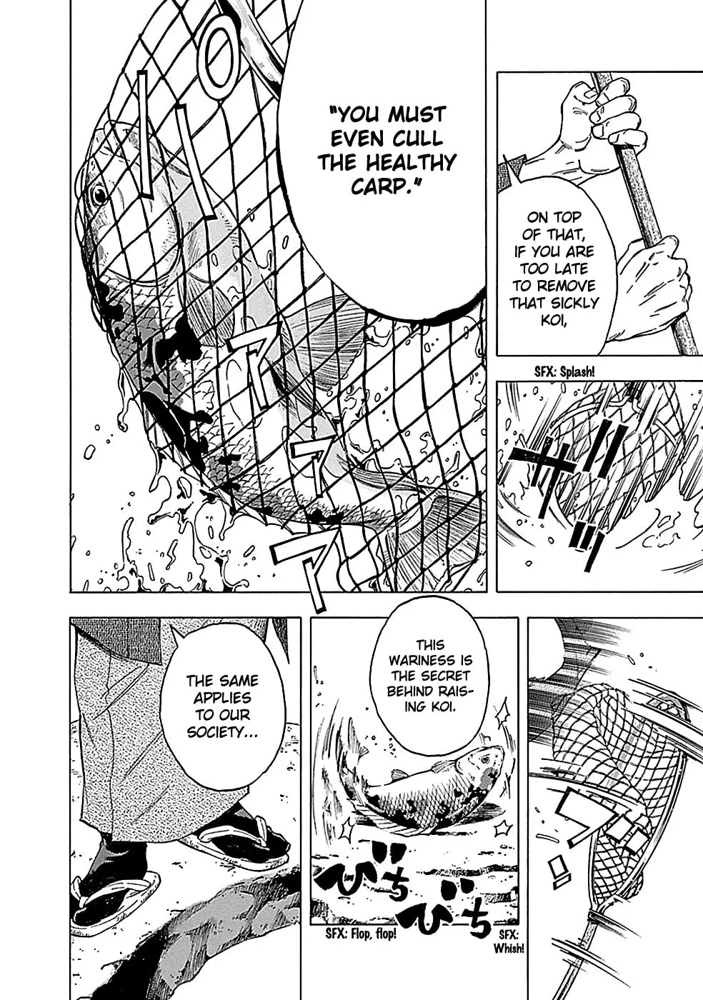 Kamisama, Kisama wo Koroshitai. Chapter 20 page 14 - 