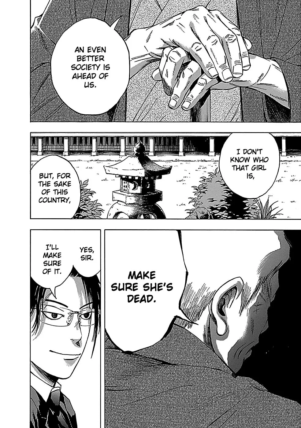 Kamisama, Kisama wo Koroshitai. Chapter 20 page 17 - 