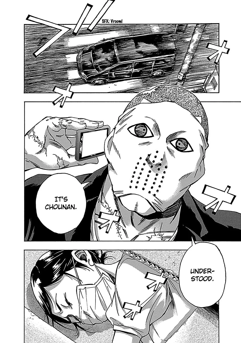 Kamisama, Kisama wo Koroshitai. Chapter 20 page 8 - 