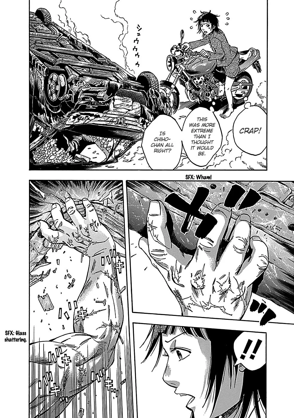 Kamisama, Kisama wo Koroshitai. Chapter 21 page 14 - 