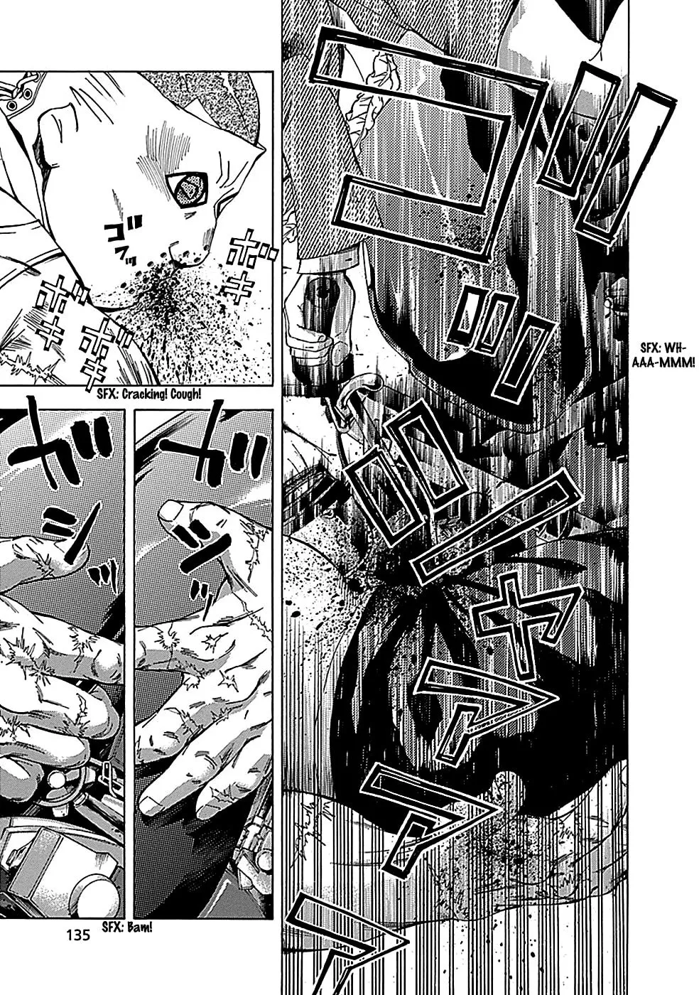 Kamisama, Kisama wo Koroshitai. Chapter 21 page 23 - 