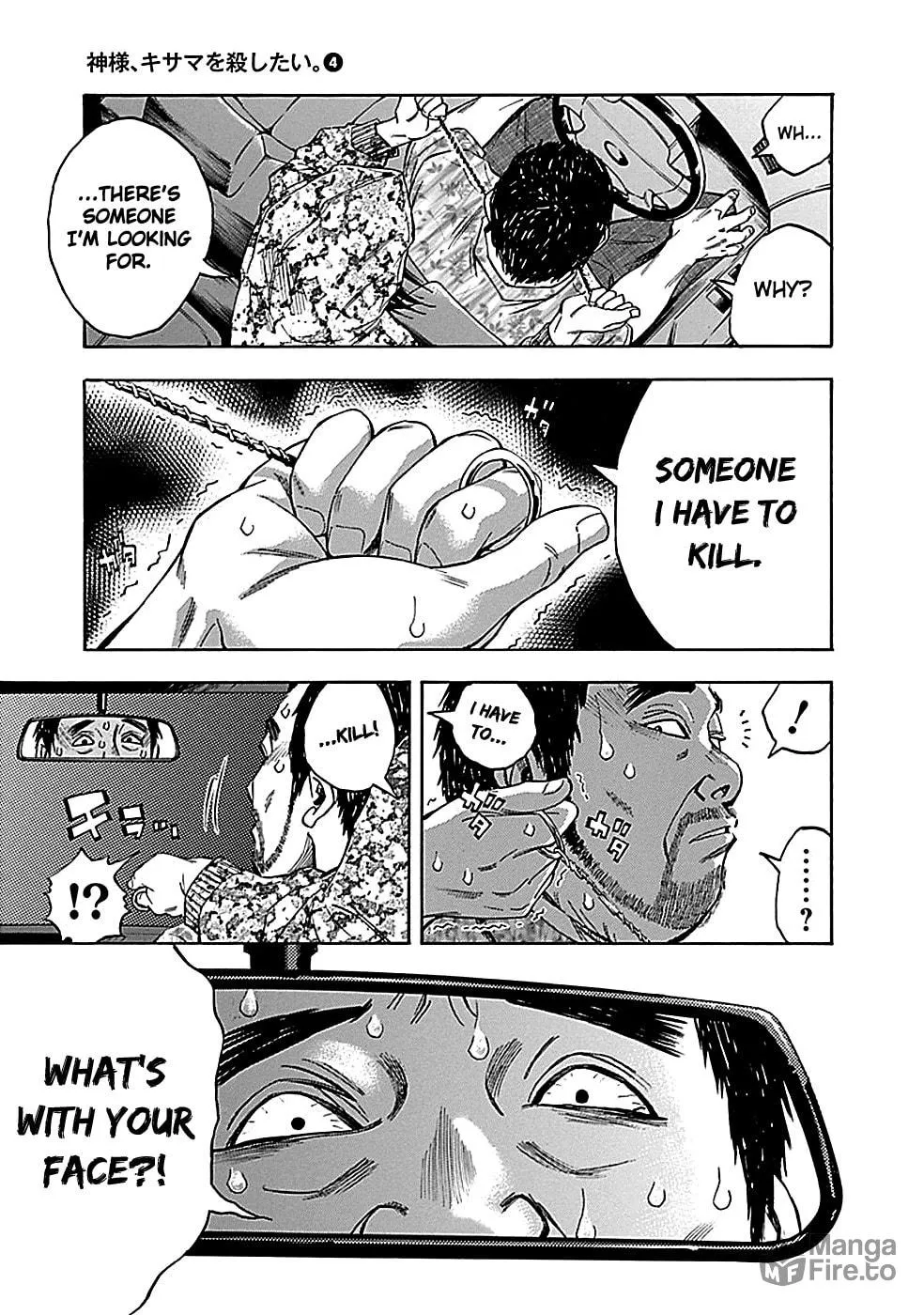 Kamisama, Kisama wo Koroshitai. Chapter 22 page 18 - 