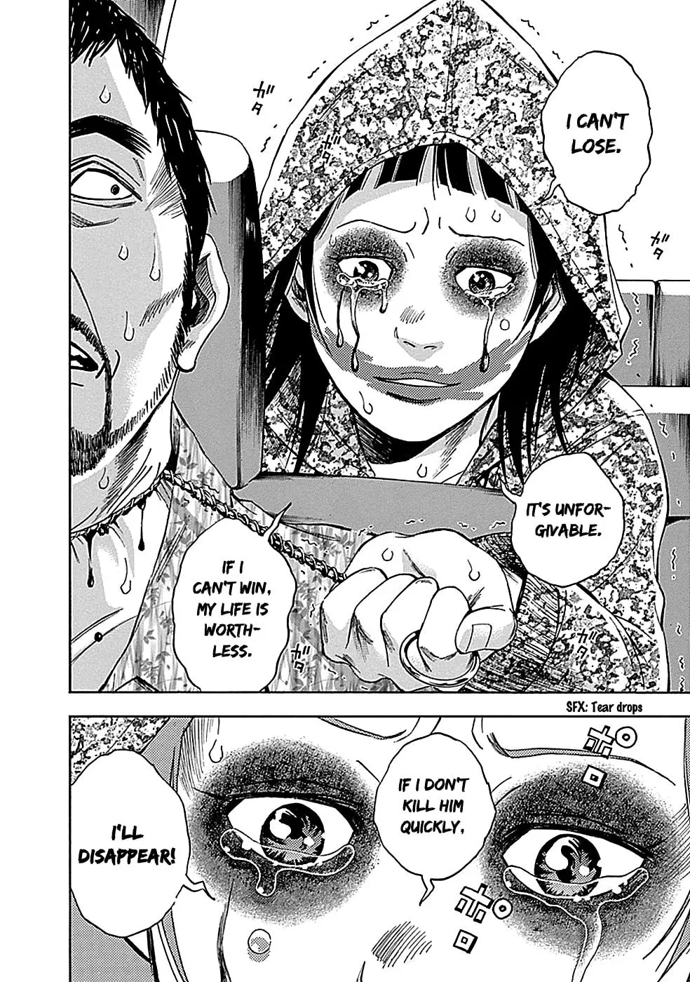Kamisama, Kisama wo Koroshitai. Chapter 22 page 19 - 