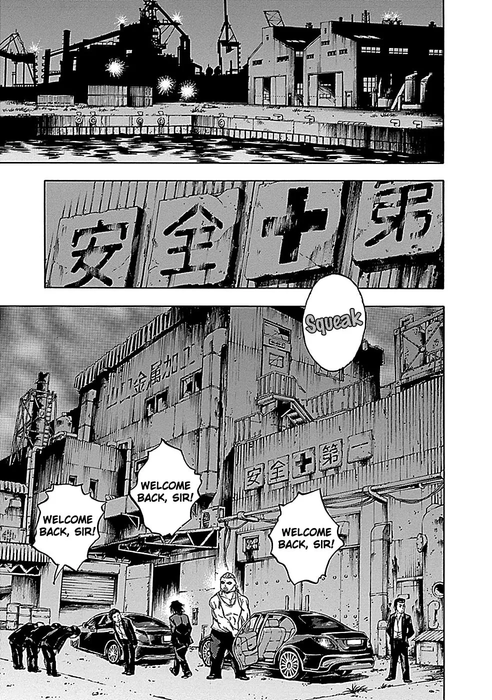 Kamisama, Kisama wo Koroshitai. Chapter 22 page 8 - 