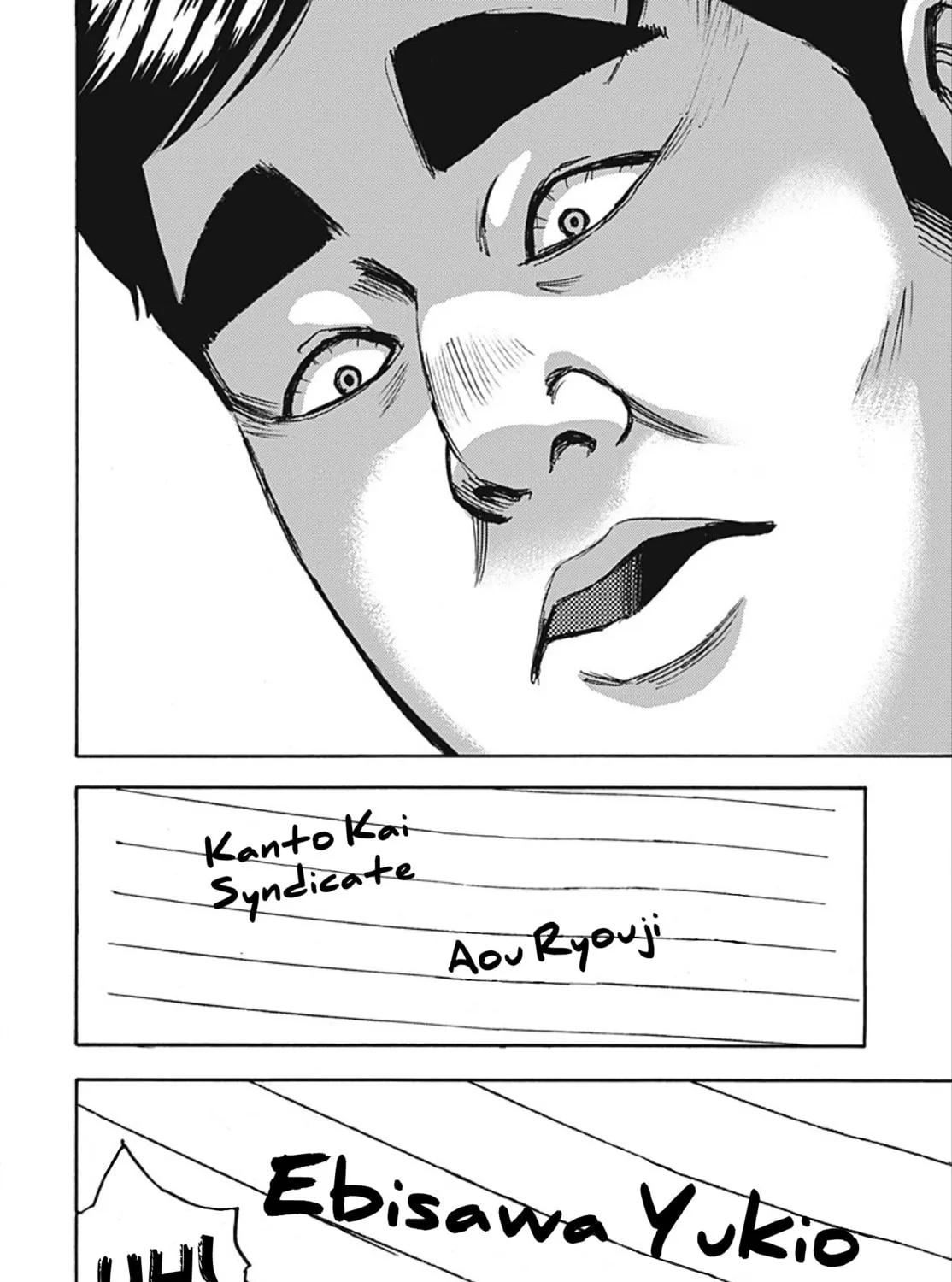 Kamisama, Kisama wo Koroshitai. Chapter 23 page 25 - 