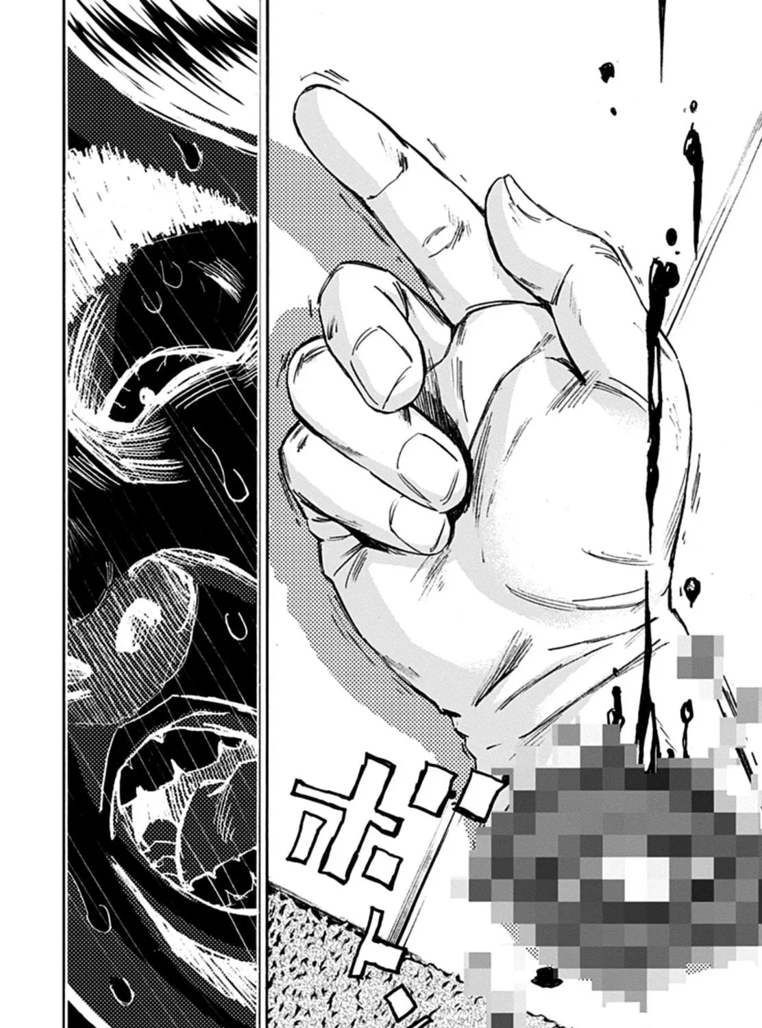 Kamisama, Kisama wo Koroshitai. Chapter 24 page 11 - 