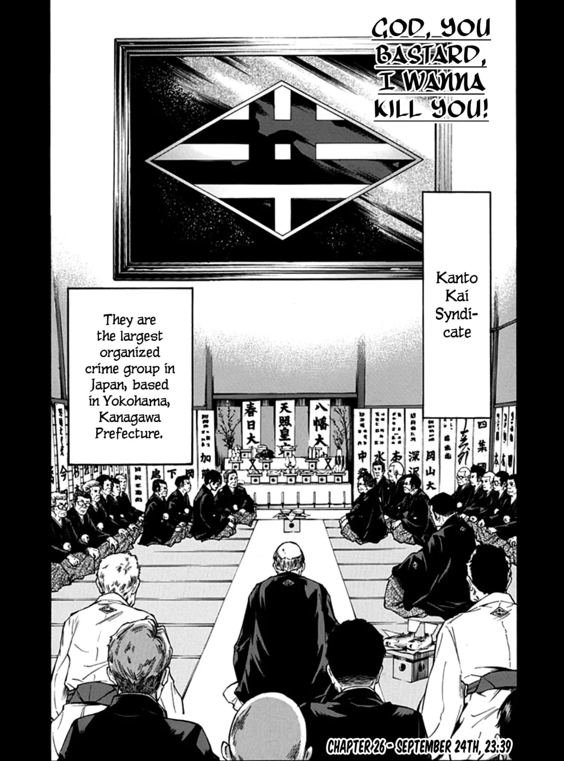 Kamisama, Kisama wo Koroshitai. Chapter 26 page 1 - 